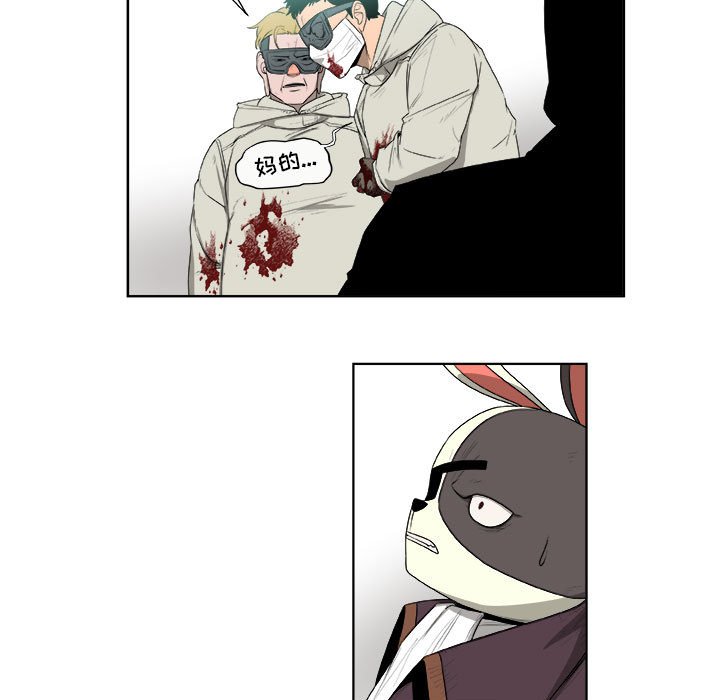 第64話 - 第19张