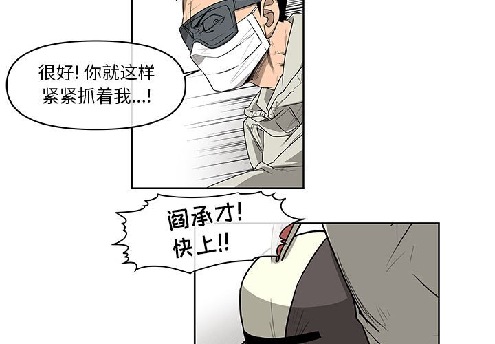 第64話 - 第2张