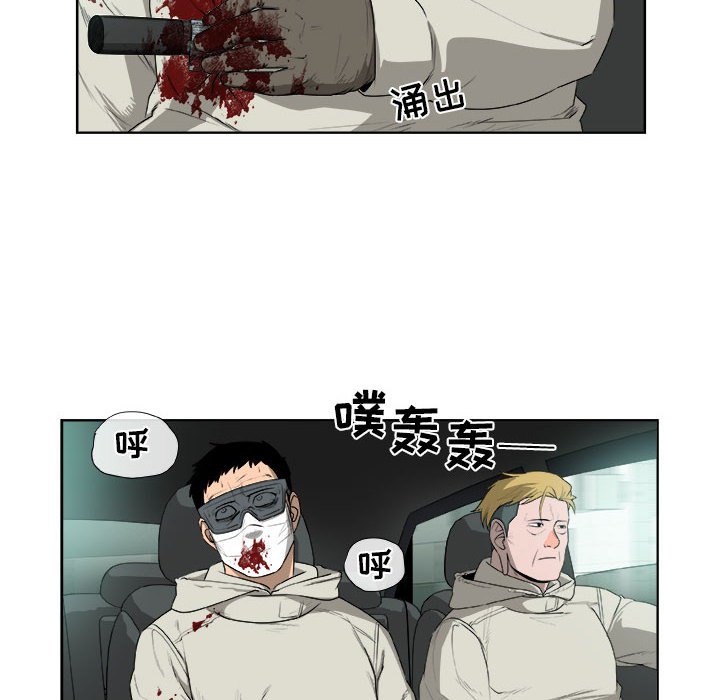 第64話 - 第22张