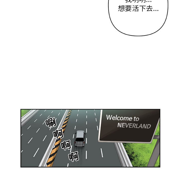 第64話 - 第26张