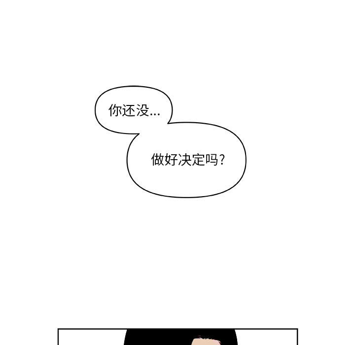 第64話 - 第29张