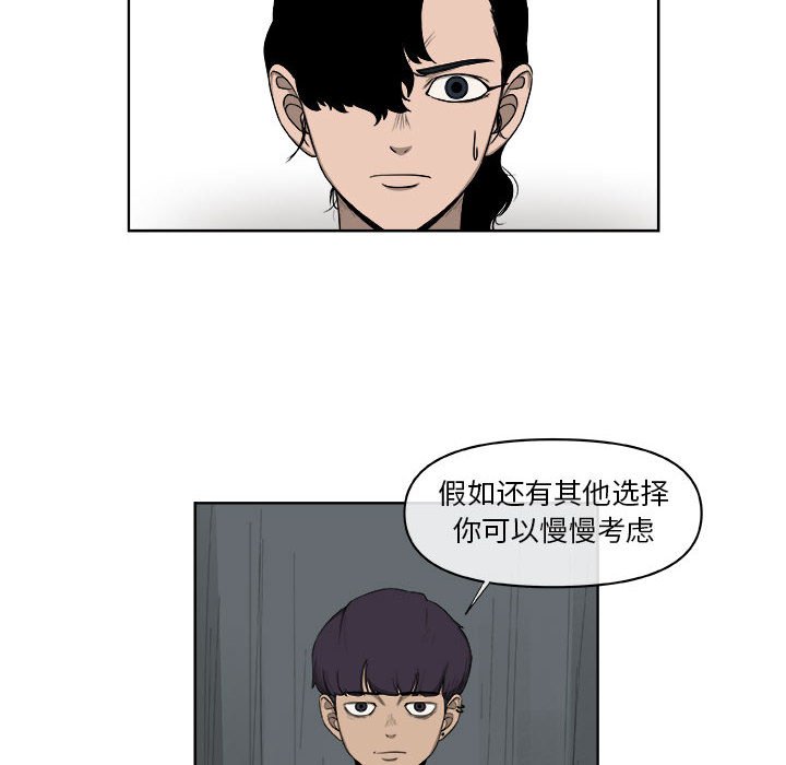 第64話 - 第30张