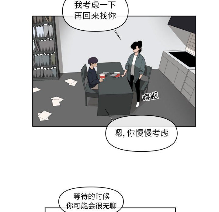 第64話 - 第34张