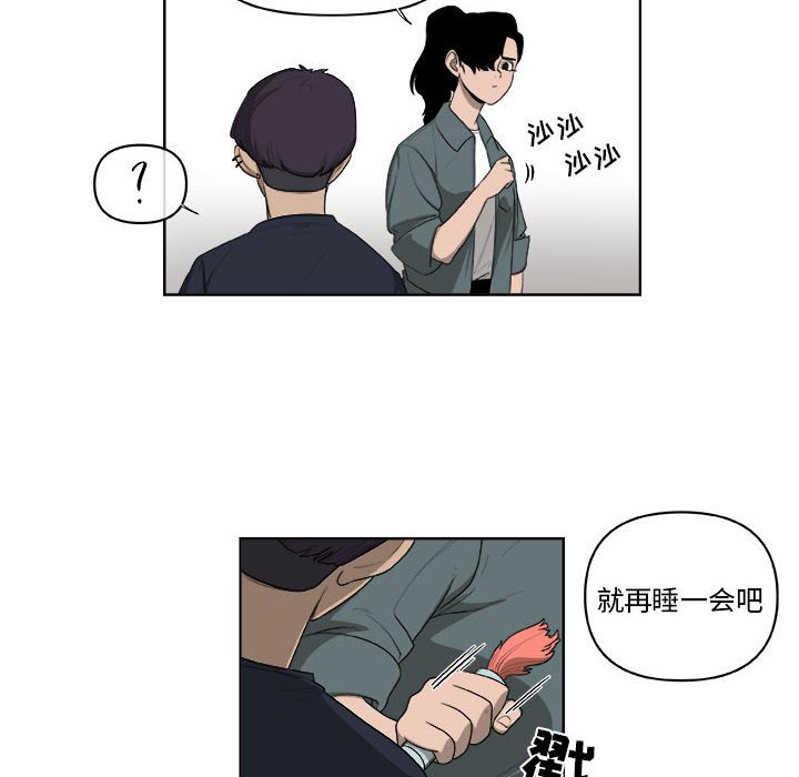 第64話 - 第35张