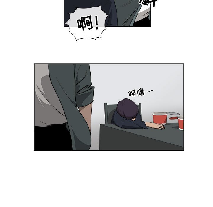 第64話 - 第36张