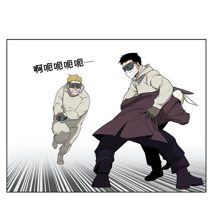 第64話 - 第4张