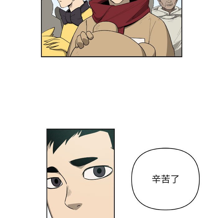 第64話 - 第40张