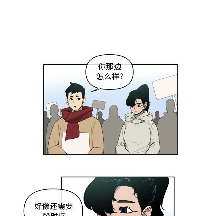 第64話 - 第42张