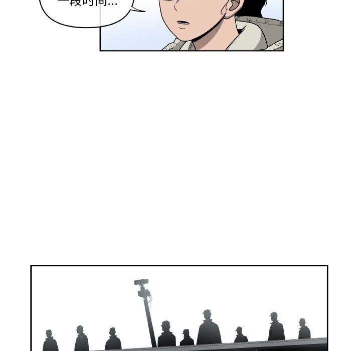 第64話 - 第43张