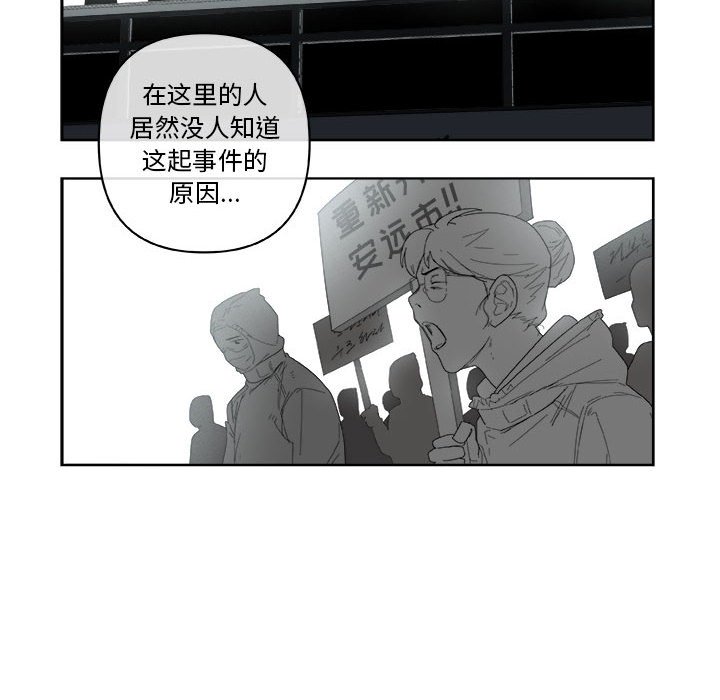 第64話 - 第44张