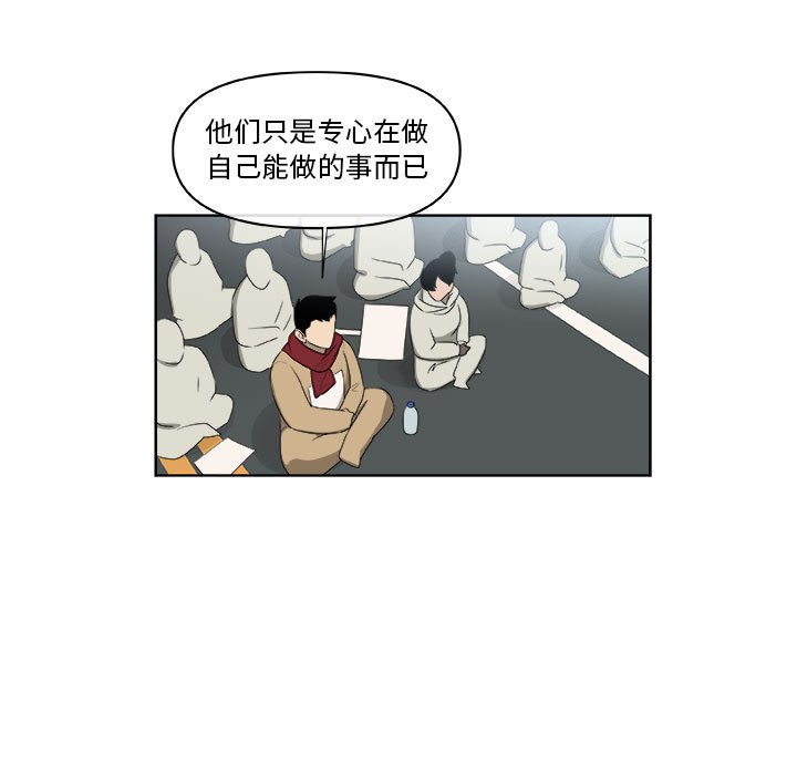 第64話 - 第45张