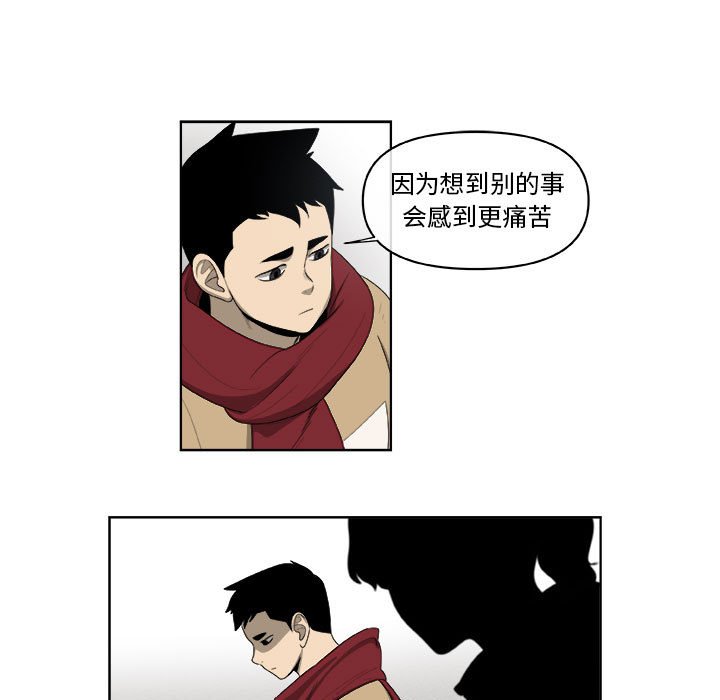 第64話 - 第46张