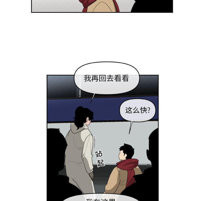 第64話 - 第47张