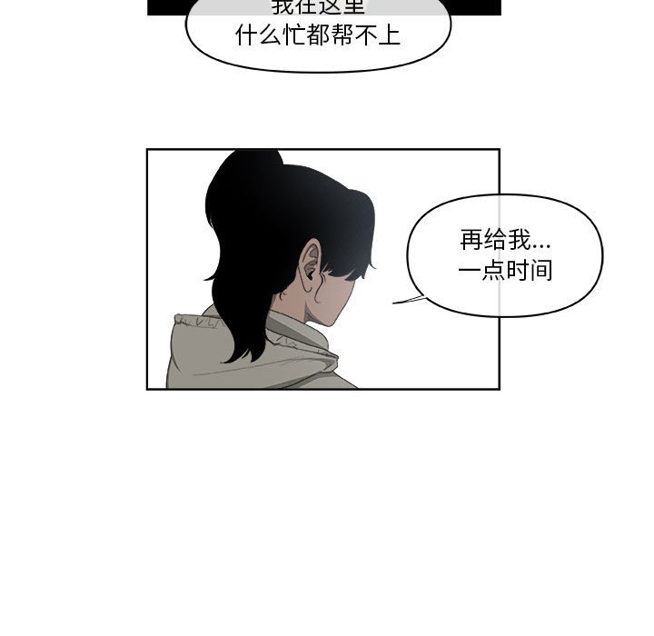 第64話 - 第48张