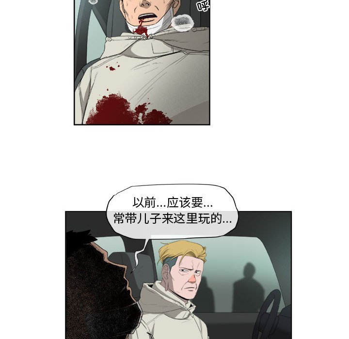 第64話 - 第52张