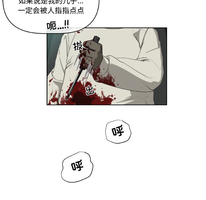 第64話 - 第54张