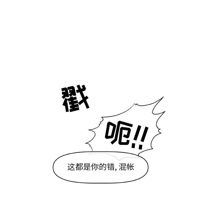 第64話 - 第55张