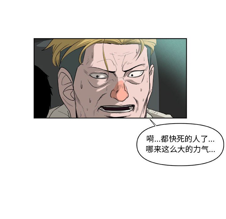 第64話 - 第56张