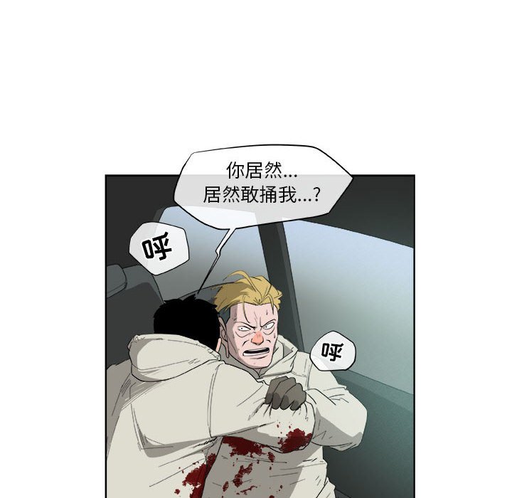 第64話 - 第57张