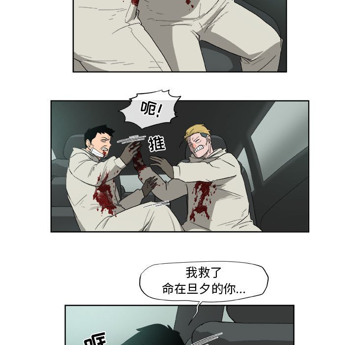 第64話 - 第58张