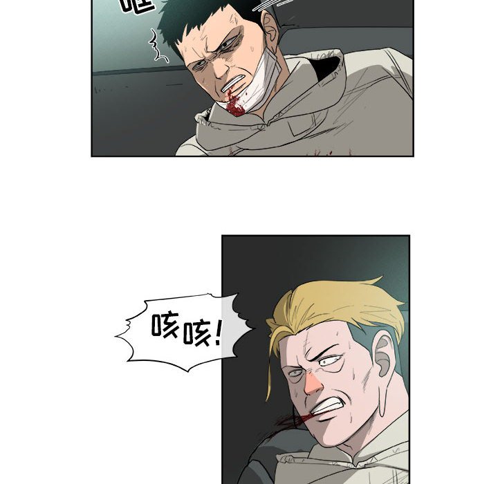 第64話 - 第59张