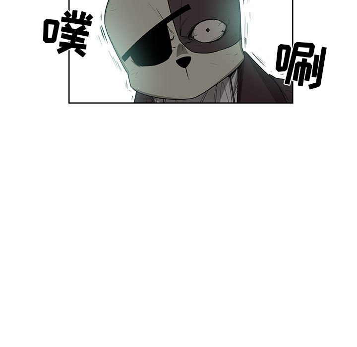 第64話 - 第6张