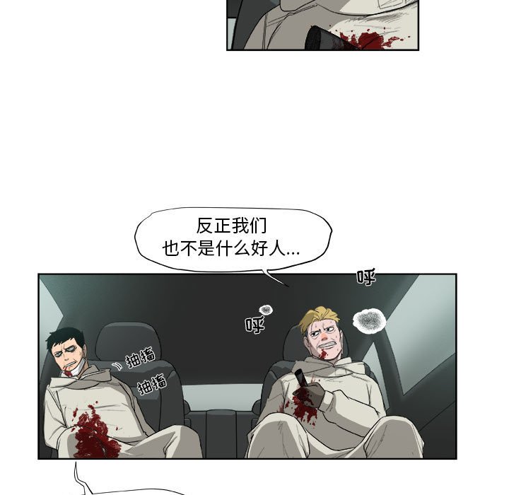 第64話 - 第60张