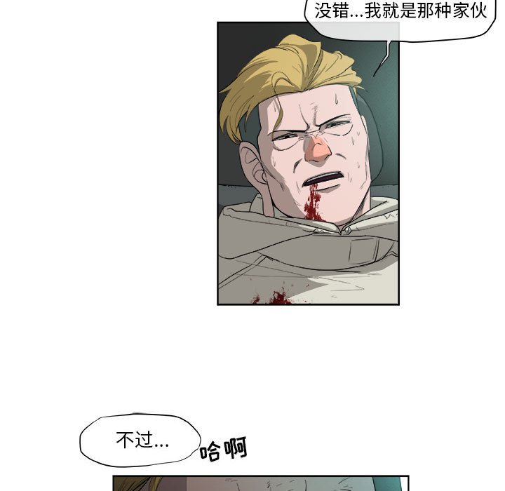 第64話 - 第62张