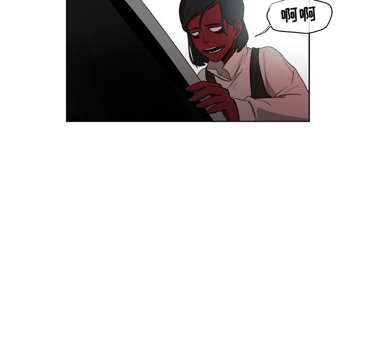 第64話 - 第65张