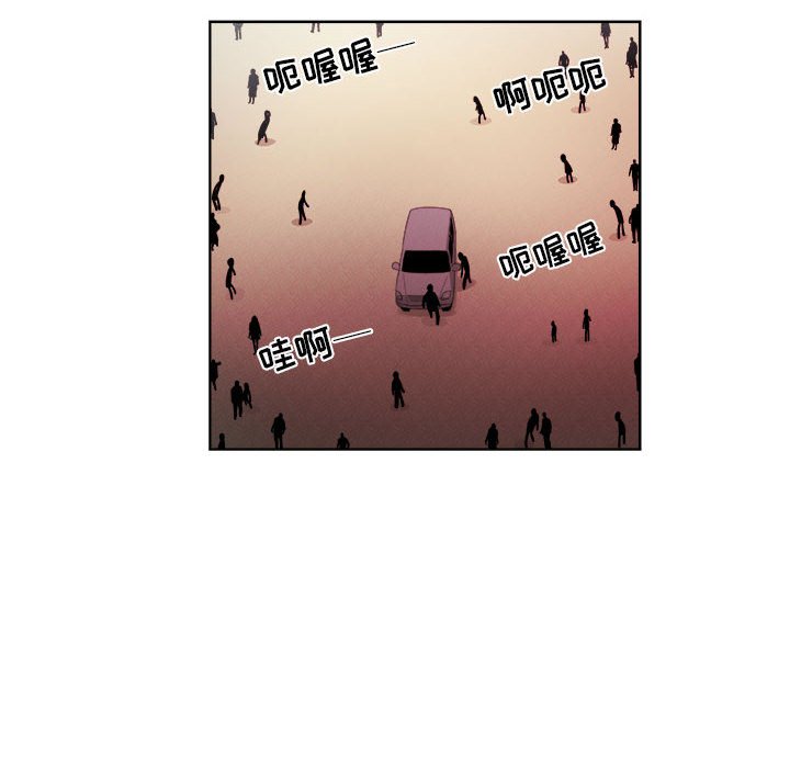 第64話 - 第66张