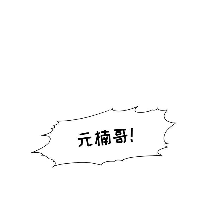 第64話 - 第70张