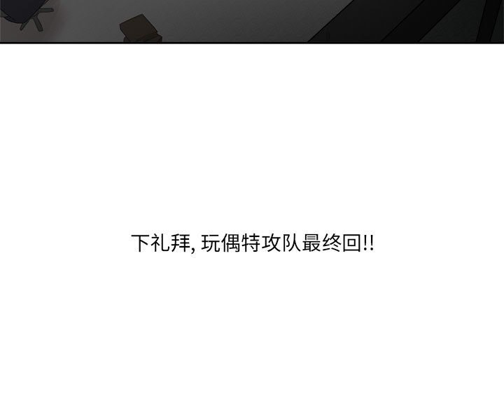 第64話 - 第77张
