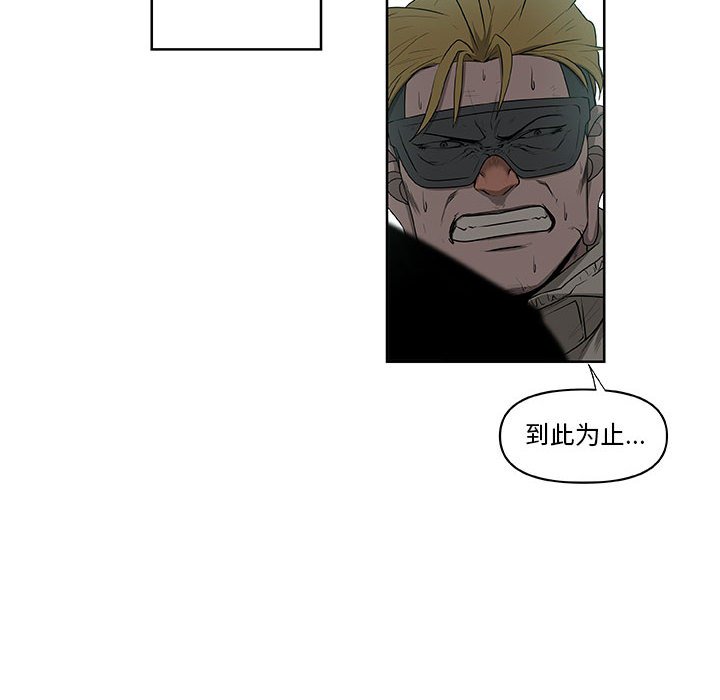 第64話 - 第8张