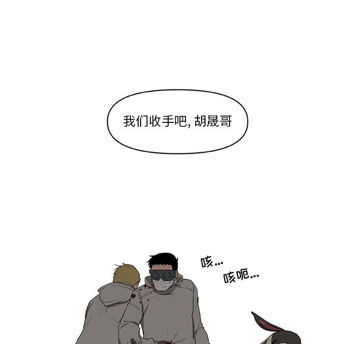 第64話 - 第9张