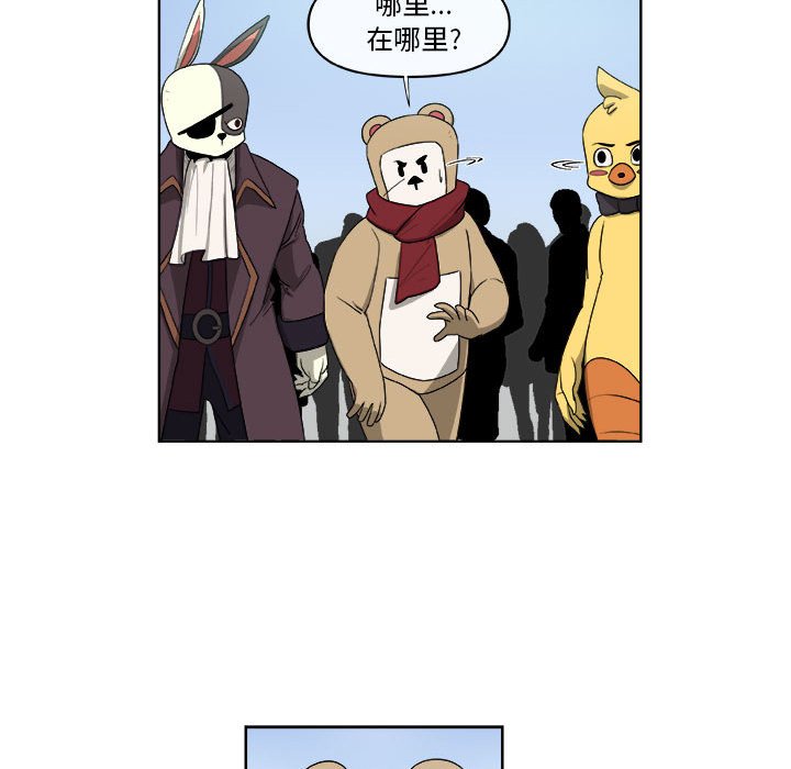 第65話 - 第21张