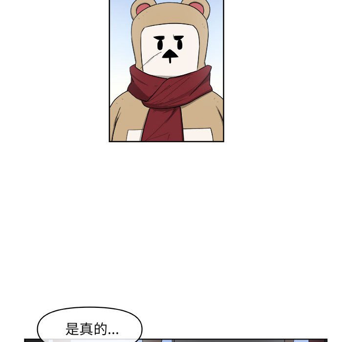 第65話 - 第22张