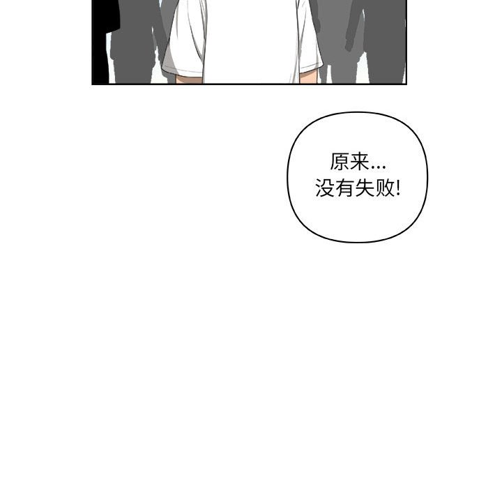 第65話 - 第24张