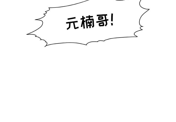 第65話 - 第3张