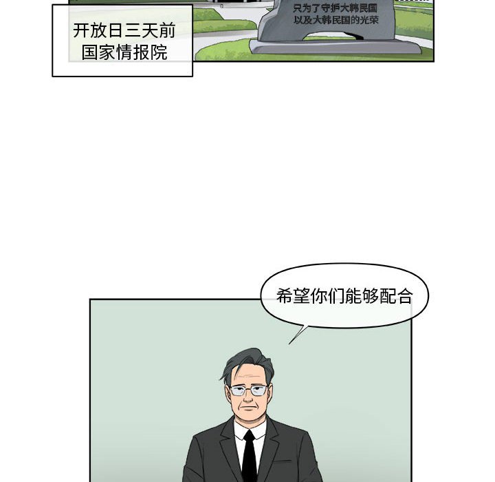 第65話 - 第35张