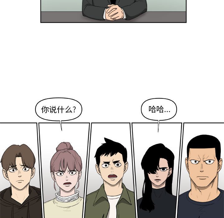 第65話 - 第36张