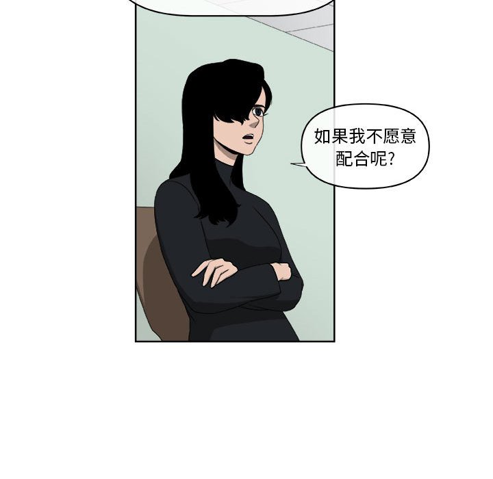 第65話 - 第39张