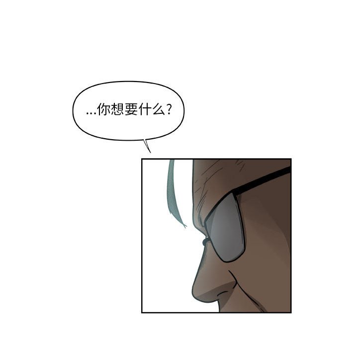 第65話 - 第44张