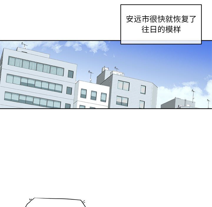 第65話 - 第47张