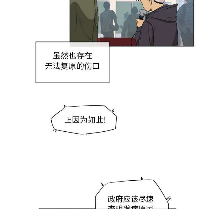 第65話 - 第49张