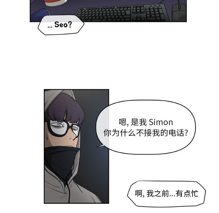 第65話 - 第54张