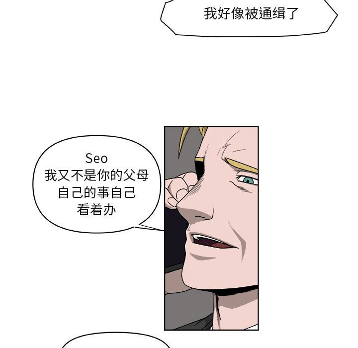 第65話 - 第56张
