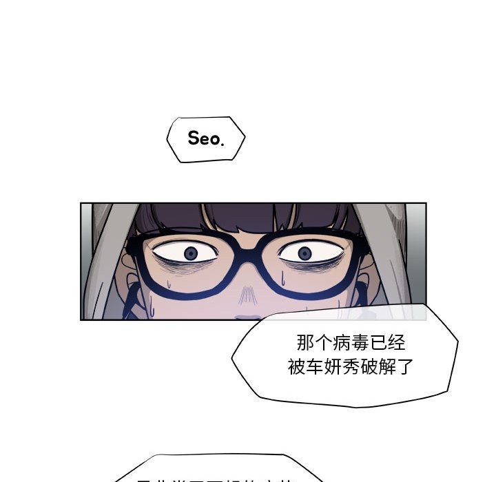 第65話 - 第58张
