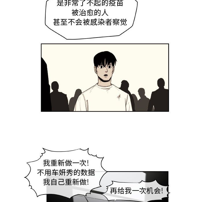 第65話 - 第59张