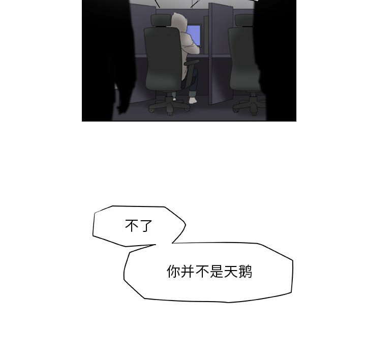 第65話 - 第60张