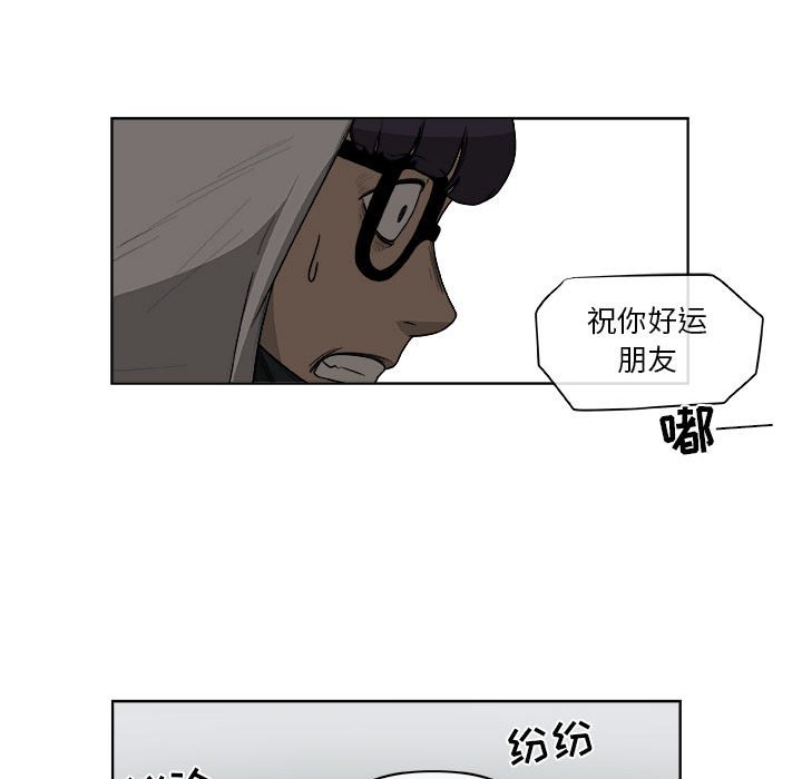第65話 - 第61张